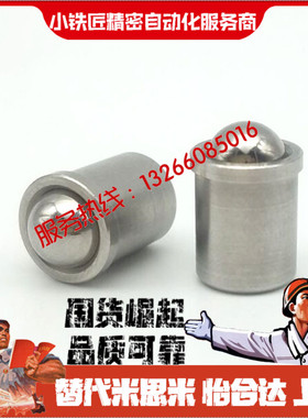 压入式球头柱塞PFSSN PFSSR PFPSN PFPPN2 3 4 5 6 8 10不锈钢