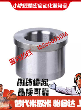 夹具衬套JBH JBHN JBHC JBHM JBHMN2 3 4-5 6 8 10 12 15 16 20