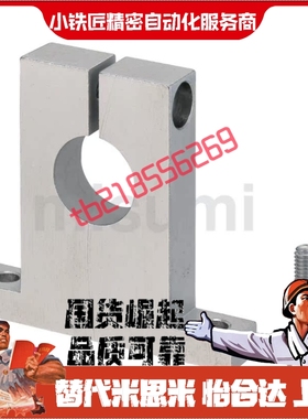导向轴支座SHSTBK SHSTBH SHSTB35 40 50-20 25 30 40 50 60 80