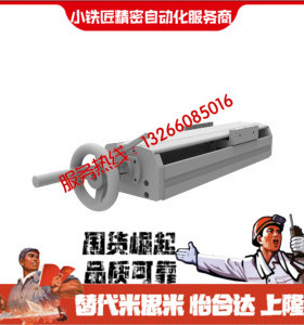 简易调整组件HHQ33 43-W102 W135 W170-L220 L320 L370 L420 L470