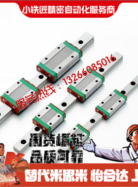 直线导轨SSEBSN SSE2BSN SSEBSNL SSE2BSNL8 10 13 16厂家直销