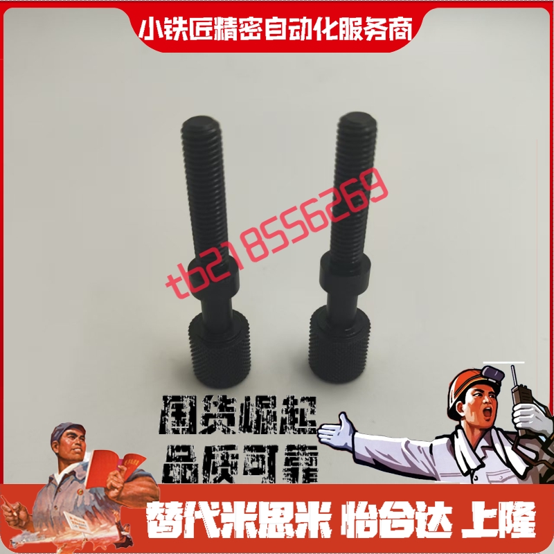 调整螺栓AJKTN3 4 5 6 8-10 15 20 25 30 35 40 45 50 60 70 80