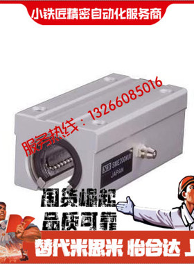 直线轴承SMA10GUU SMA13GUU SMA16GUU SMA20GUU SME10GUU SME13GU