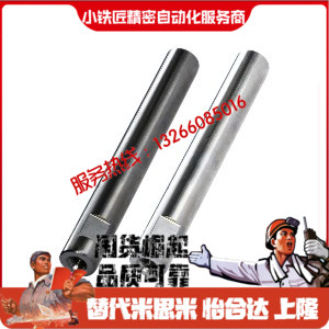 转轴MAD11122631515256