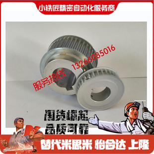 同步輪HTPA44S3M150 P8P10P12P14P15P16P17P19P20P22P24P25