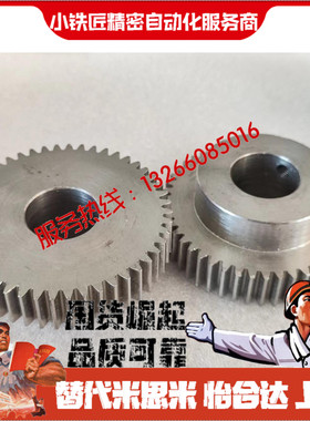 齿轮VNR01 02 03 11-3.0-12 14 15 16 17 18 19 20 21 22-B30-A B