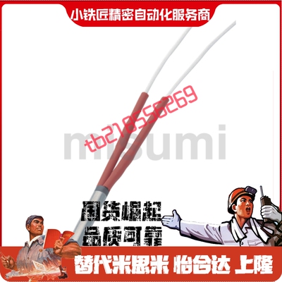 加热器MCHSR1618.95-500-V100