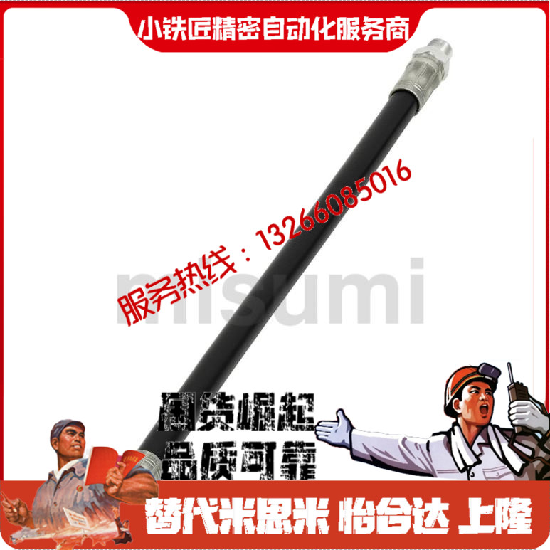 液压橡胶软管HOMCRHOMYR6