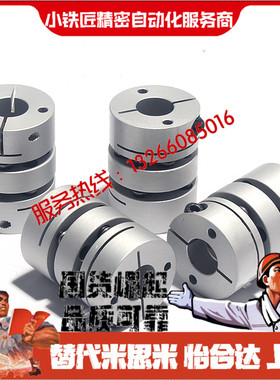 联轴器CPPDK CPPD-D39-A8 A9 A10 A11 A12-B8 B9 B10 B11 B12