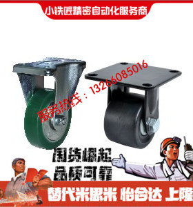 脚轮CLB01 06-D50 D65 D65A D75 D75A D100 D130 D150 D200-N UC