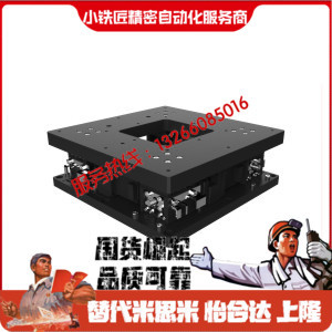 5565 3840 4555 90100 6575 对位平台EIA01