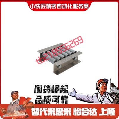 滚轮条QJM51-W113W213W313