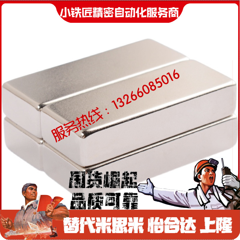 磁铁EQCFN-A3A4A5A6