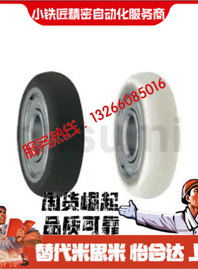 成形轴承UMBBR UMSBR UMBWR UMSWR3 4 5 6 8-12 13 16 20 28