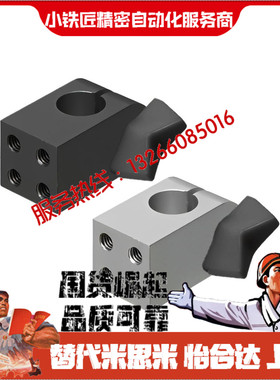 支柱固定夹AMNCC AQMCC AQMWC6 8 10 12 15带蝶形旋钮型螺纹垂直