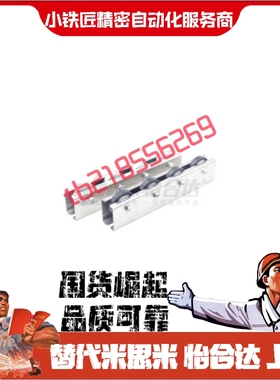 滚轮条QJH01 06-L1050 L1100 L1150 L1200 L1250 L1300 L1350