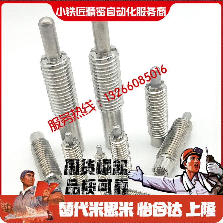 弹簧柱塞PJHWPJLW3456810