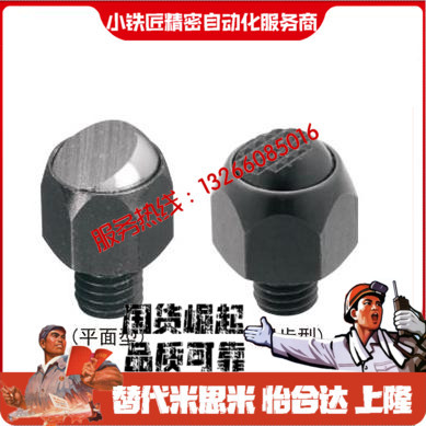带钢球BJ730-0600908012