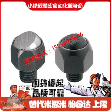 带钢球BJ730-0600908012
