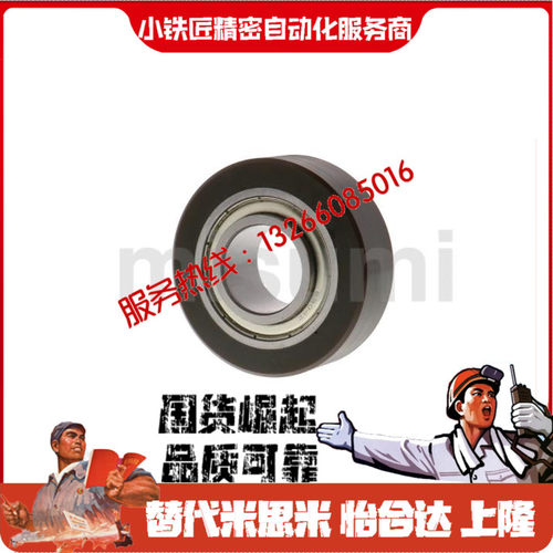 成形轴承UMBGUMSGUMBGW