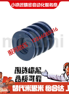 矩形模具弹簧SWL14-15 20 25 30 35 40 45 50 55~300替代