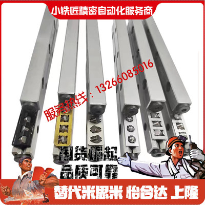 交叉滚子导轨ICK01-3015030175