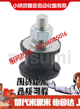 防震橡胶座BGOMA BGOMAC BGOMAS12160 15150 20150 20200 25180