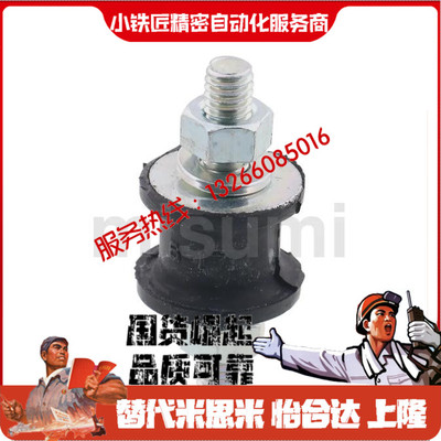 防震橡胶座BGOMABGOMACBGOMAS