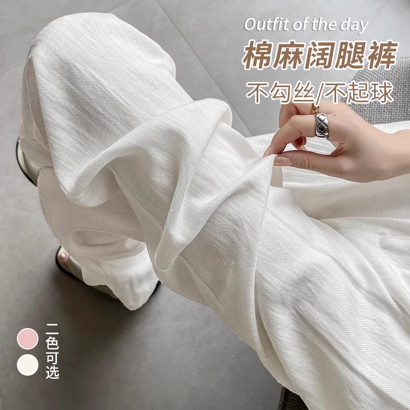 白色亚麻阔腿裤女2025新款夏季薄款高腰西装裤直筒宽松棉麻休闲裤