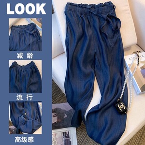 天丝牛仔裤女夏天薄款2025年新款直筒时尚潮流高腰垂感拖地阔腿裤