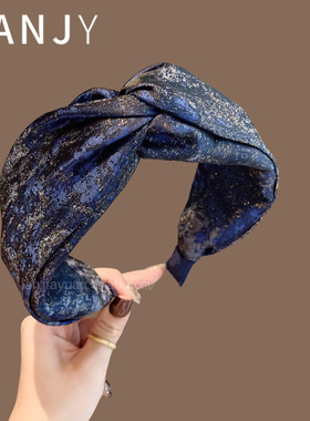 时尚高级感蓝色鎏金扎染发箍宽边打结高颅顶头箍外出百搭发卡发捆