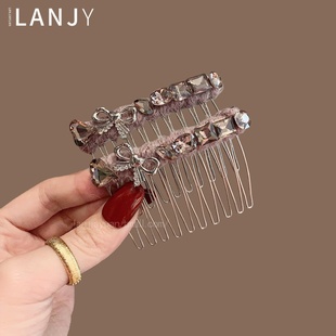 香芋紫毛线缠绕发梳女2026年精致爱心水晶发卡碎发整理倒插梳发饰