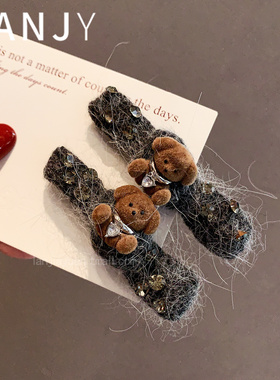 深灰色打结针织鸭嘴夹精致镶钻发夹甜美卡通小熊侧边夹刘海夹发饰