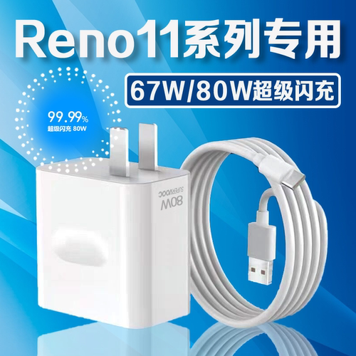 原装正品手机充电器数据线