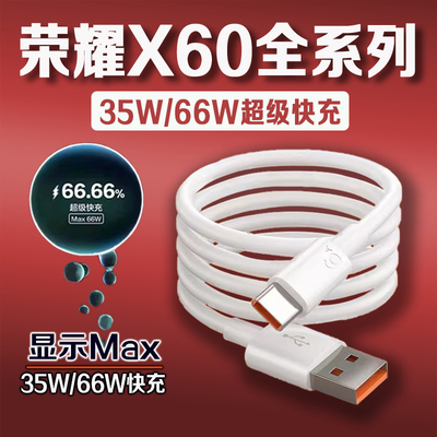 原装正品手机充电器数据线