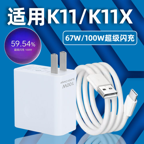 原厂正品手机充电器数据线