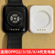 适用OPPO手表4代充电器watch4Pro充电底座4代原装 充电线watch3pro