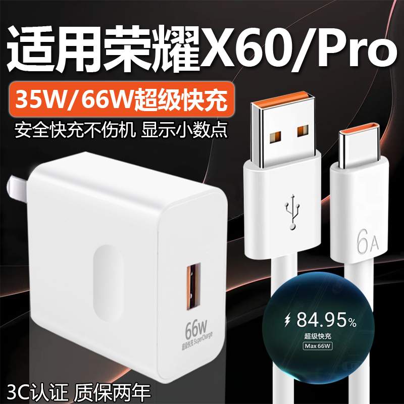 原厂正品手机充电器数据线