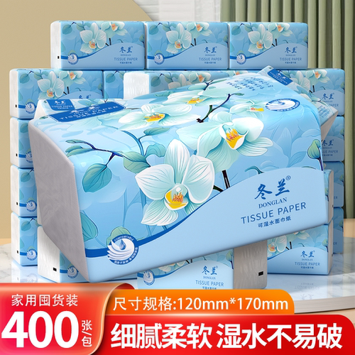 家用抽纸卫生纸实惠装