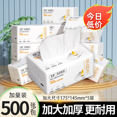 实惠装大尺寸400张家用厕纸