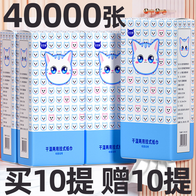 家用整箱悬挂式抽纸白菜价出售图片