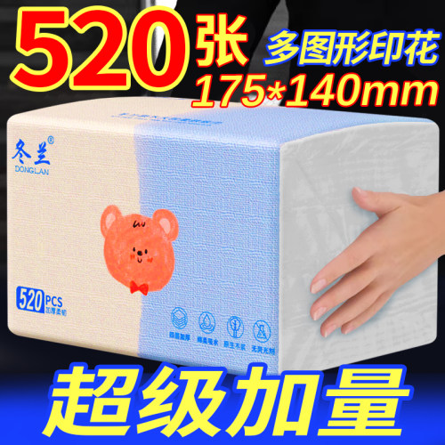 520张大包抽纸加量不加价