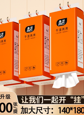 2000张悬挂式抽纸家用卫生纸实惠装纸巾面巾纸学生宿舍餐巾纸