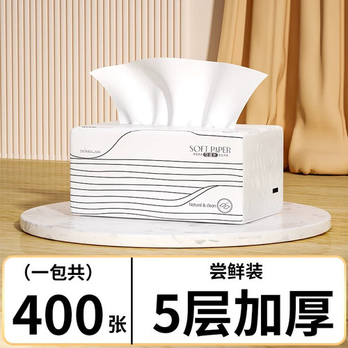 【新品】大包抽纸悬挂式纸抽