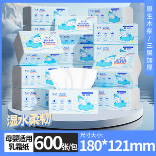 紙巾乳霜紙嬰兒專用保濕 紙云柔巾便攜擦鼻涕軟抽紙兒童寶寶適用紙