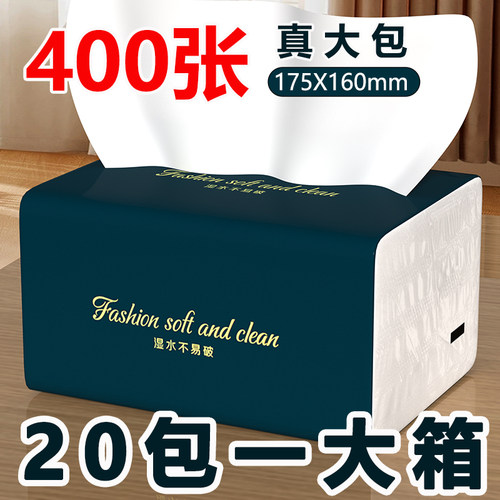 400张大包抽纸冲量秒杀抢购中