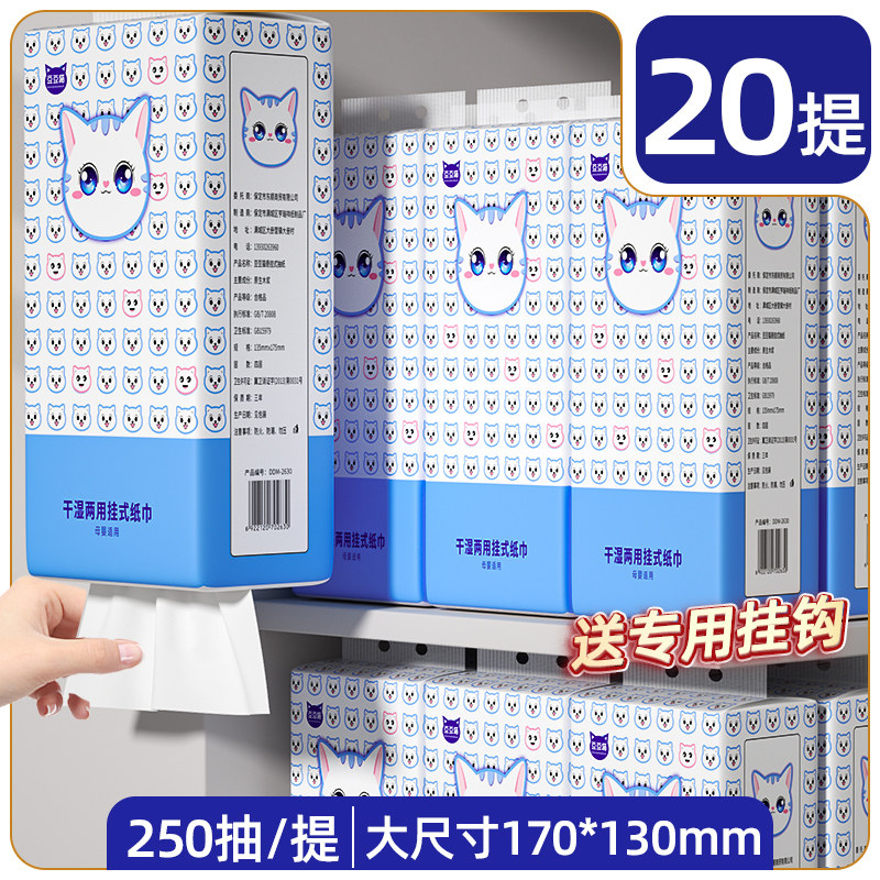 大包悬挂式抽纸家用实惠装卫生纸图片