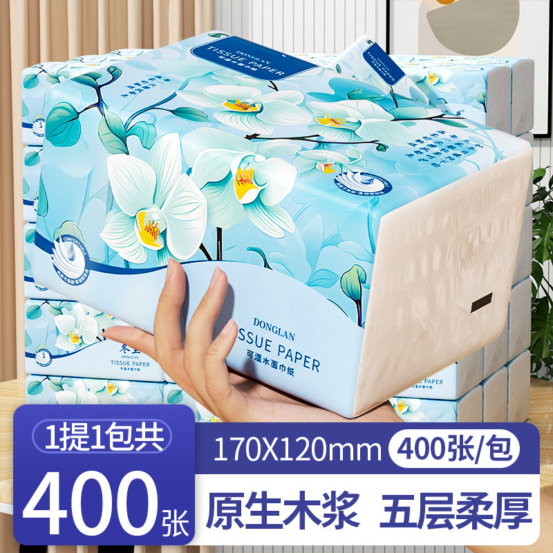 400张纸抽大包抽纸家用擦手纸巾图片