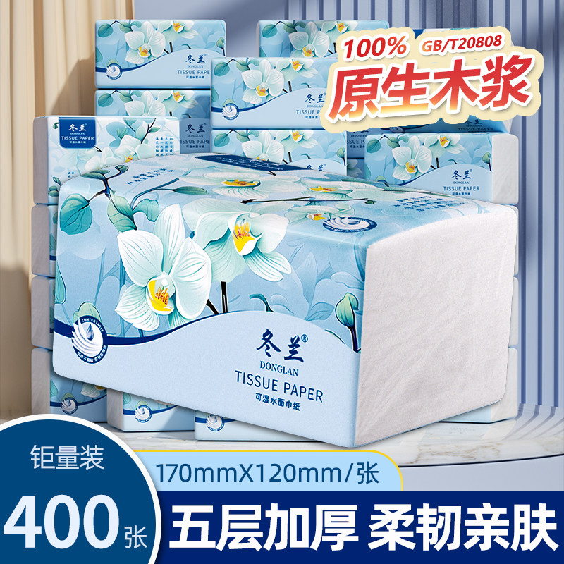 大包抽纸家用5层加厚卫生纸图片