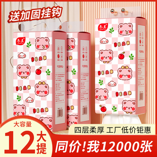 12000张悬挂式 整箱餐巾纸擦手用纸面巾纸卫生纸巾 抽纸家用实惠装